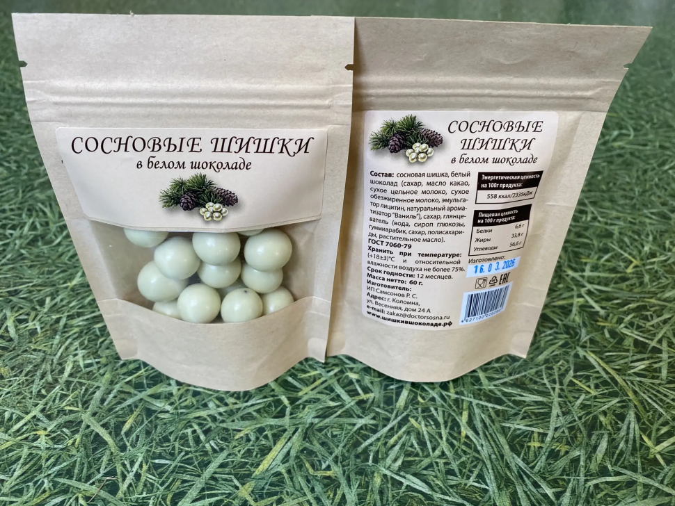  Сосновые шишки в белом шоколаде, 60г   в Котласе