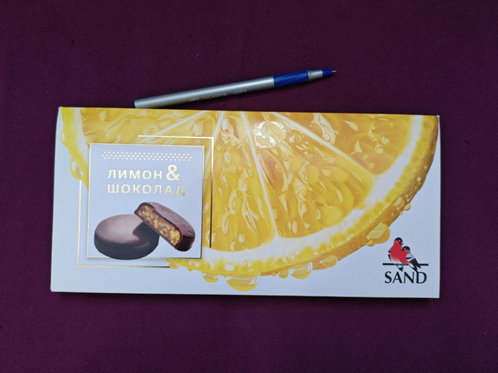  Конфеты Лимон & шоколад  100г   в Котласе