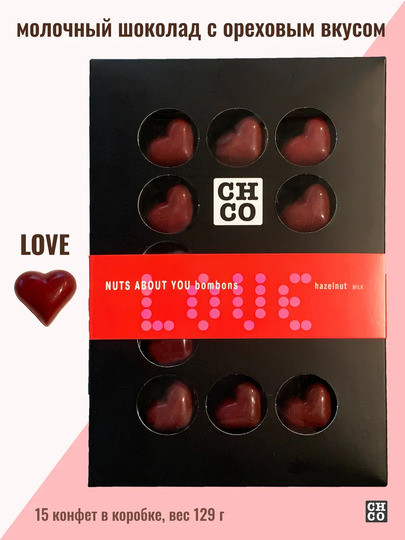№1 Конфеты шоколадные с начинкой пралине «CHCO»Вкусы света« 129г в Котласе