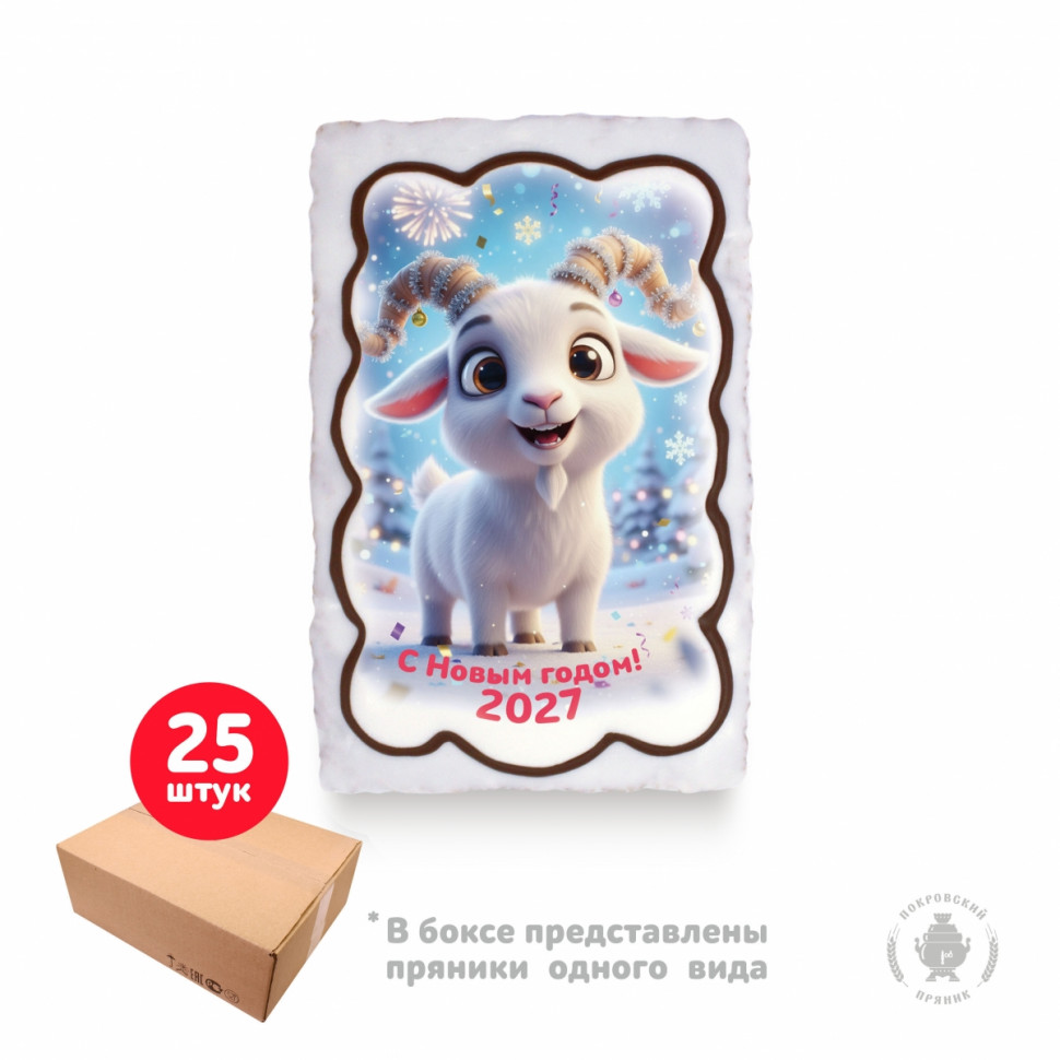  Пряник  130г новогодний "Козлик С Новым Годом!", (коробка 25шт)     в Котласе