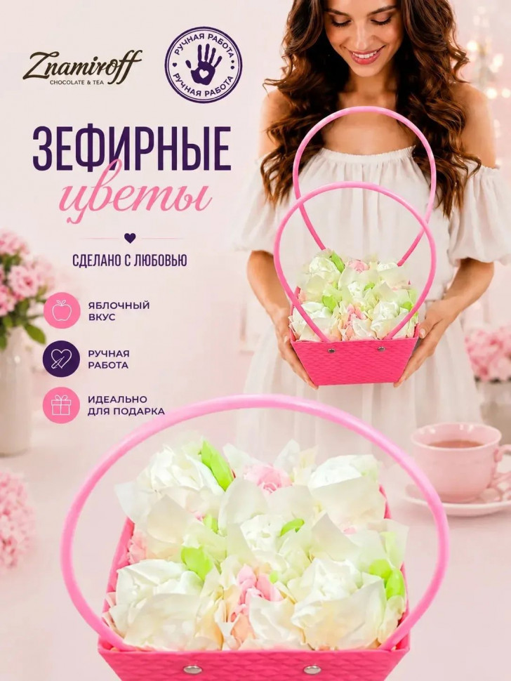    Сумка-корзинка с зефирными цветами 150г, Размер М бело-розовые бутоны  в Котласе