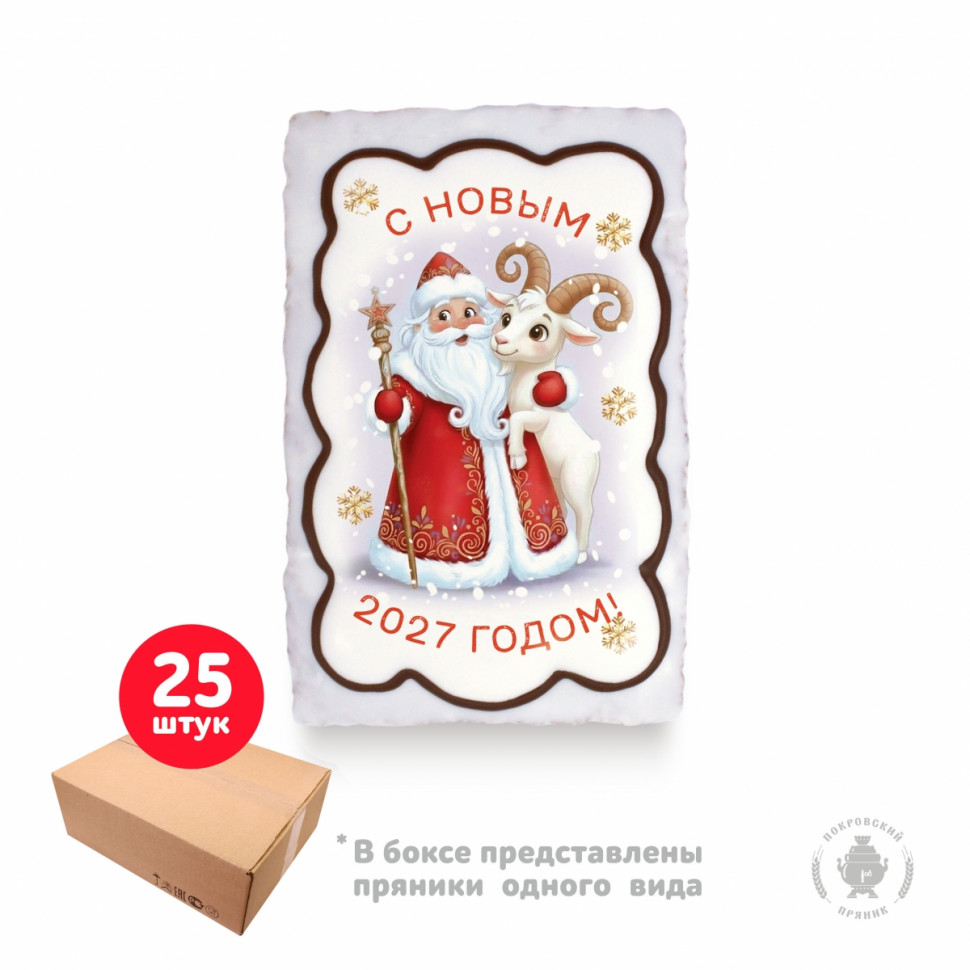  Пряник  130г новогодний "Дед мороз с козой 3",(коробка 25шт) в Котласе